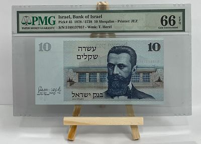 שטר 10 שקלים 1978 "בנימין זאב הרצל" מודרג PMG 66 EPQ מצב מושלם! (Pick 45)