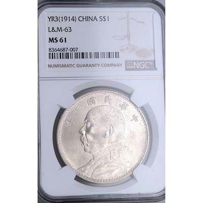 CHINA - YR3 (1914). 1 d&oacute;lar. Ag. SC