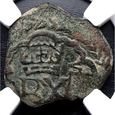 MONARQU&Iacute;A ESPA&Ntilde;OLA. 1651-52. (Segovia). Felipe IV - 8 maraved&iacute;s (sexto resello). Ve. MBC