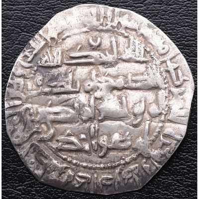 MONEDA DE AL-ANDALUS. Al-Hakem I - Dirham. 201 H. MBC. Ag. Al Andalus