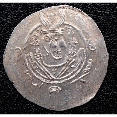 IMPERIO ABASIDA - Hemidracma. 785/6 d. C. EBC. Ag. Tabarist&aacute;n. An&oacute;nimo.