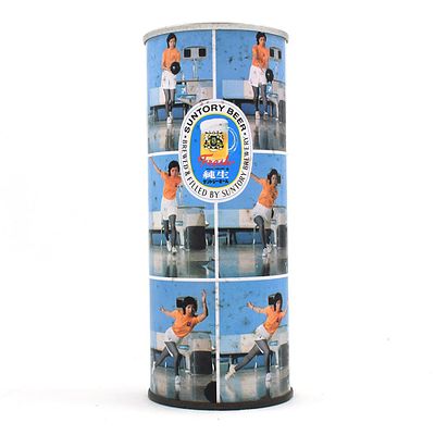 Suntory Beer 16 Ounce Japanese Sports Set Pull Tab BOWLER. Brewer/Business Name: Suntory Brewery 