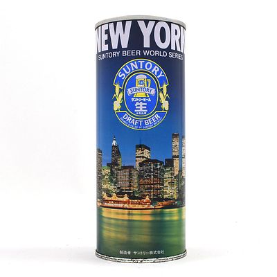 Suntory Malts Beer 24 Ounce Japanese World Series Set Pull Tab NEW YORK. Brewer/Business Name: 