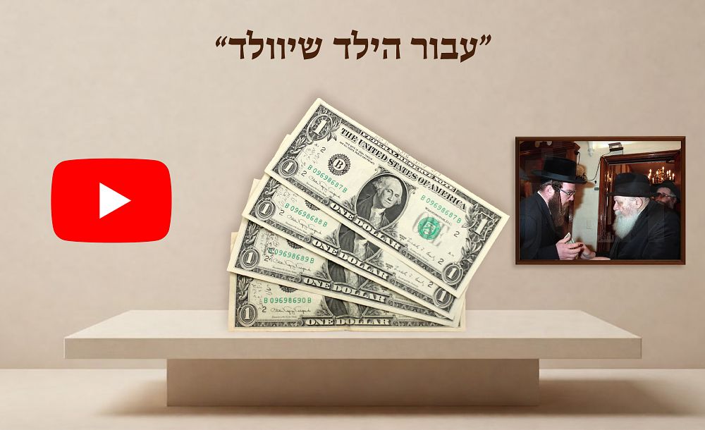 Moreshet | Auction 90 | Chabad Auction #21 - Selected Items for the Yom Habahir Nissan 11