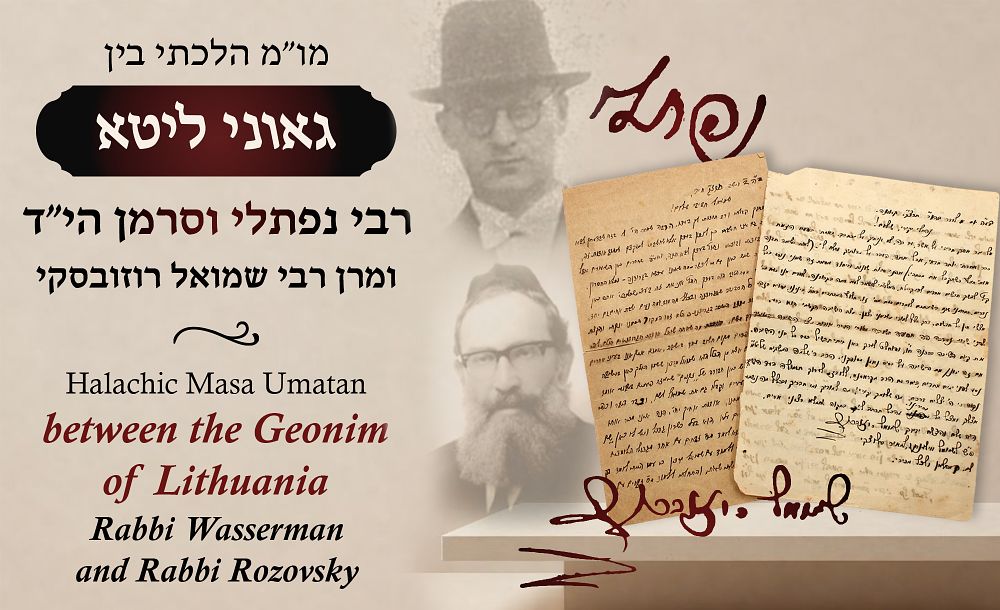 Moreshet | Auction 92 | Summer Auction of Moreshet