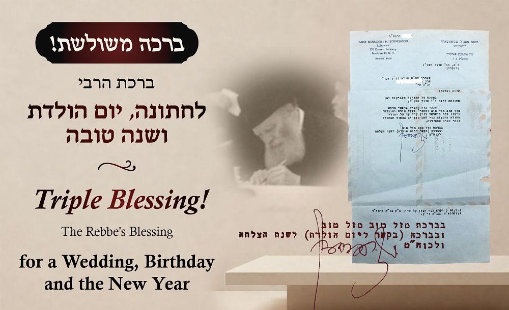 Moreshet | Auction 94 | The 23th Chabad Auction for Chai Elul and for a Good and Sweet Year