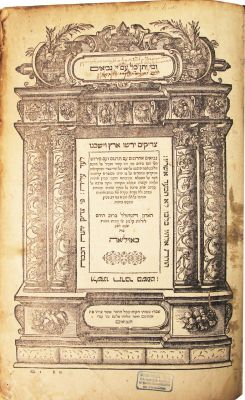Last Prophets, with translation and commentaries. Basel 1619. Includes the commentaries and 