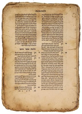 Lot of partially missing copies from Venice printings, 15th-17th centuries. 1. Sefer HaTerumah 