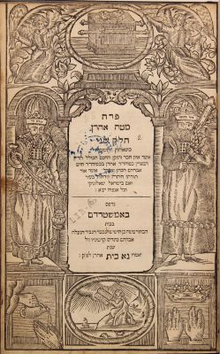 Two sections of the Shot Perach Mateh Aharon—only edition, Amsterdam 1703. By Rabbi Aharon ben 