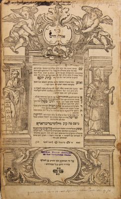 Tur Orech Hayyim— Wilmersdorf 1727. Interesting signatures of ownership and notes. With the Beit 