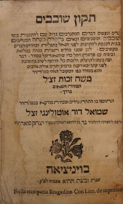 Tikkun Shovavim (including kavanot)—Venice 1739. Order of prayers for those whose custom is to 