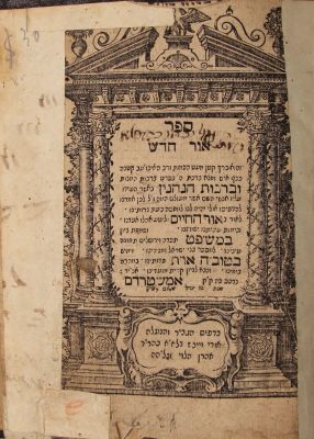 Lot of rare books from Amsterdam printings from the 16-18th centuries. 1. Volume with the three 