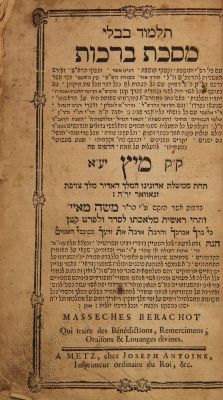 Lot of 2 rare books from Mitz printings, 18th century. 1. Masechet Brachot from the Talmud 
