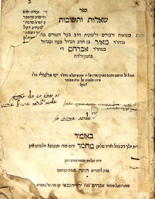 Interesting signatures and glosses on first editions from Eastern printings: Edot B’Yehosef 