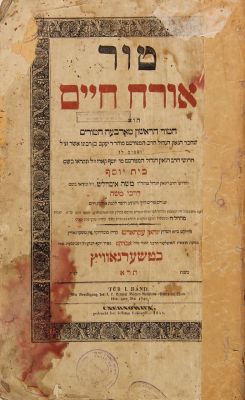 Tur Orech Hayyim—Chernowitz 1841. First of the Arba Turim, with the Beit Yosef, Darchei Moshe 
