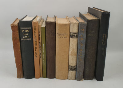 11 ספרי קהילות פולין. זמושצ', טורק, פוזנן, סניטקיוו, טומשוב לובלסקי, וירושוב, גובורובה 