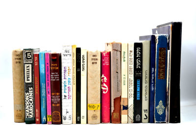 מקבץ של כ-20 ספרי יהדות מרוקו. פאס וחכמיה, התינוק מאופרן, מגילת היטלר בצפון אפריקה, נתיבות 