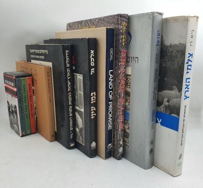 10 אלבומים וספרונים מתצלומי ארץ ישראל. במו עיני של אלכס גל, בירושלים ובשאר ארץ ישראל בעקבות 