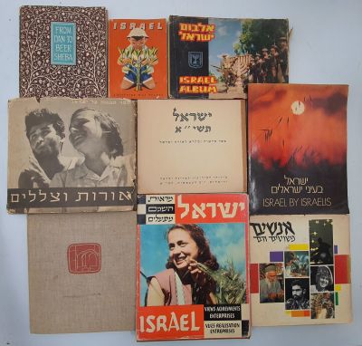 11 ספרי בראשית של תמונות ישראל מרהיבי עין ומשובבי לב.