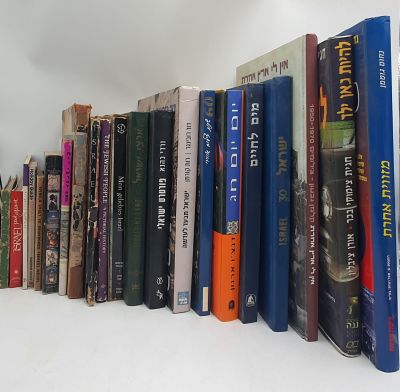 20 אלבומים ומדריכים ישראלים. ישראל יום יום, ארצי ישראל, פורטרט, ישראל מבעד לעדשה – דוד רובינגר 