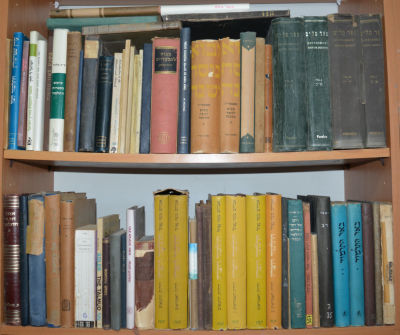 70 פנים לתלמוד. כ- 70 ספרי מחקר/עזר, מילונים, ביוגרפיות של חכמים, שיטות המפרשים, גמרות למתחילים 