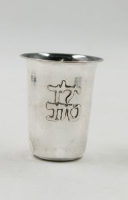 כוס קטנה מכסף 800 עם הכיתוב ילד טוב. משקל 29 גרם.