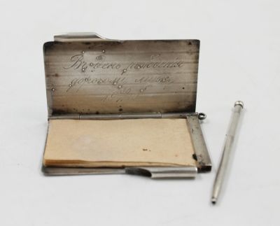 נדיר ביותר. פנקס עשוי כסף עתיק עם כיתובי בעלות ועם פנקס נייר עתיק מקורי נתון בתוכו, ועם עט 