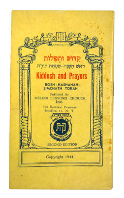 Extremely Rare: Kiddush and Prayers - Rosh Hashanah-Simchat Torah - Brooklyn, 1944. A small 