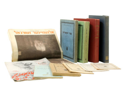 Collection of Varied Chabad Books and Additional Publications . Please refer to Hebrew catalog 