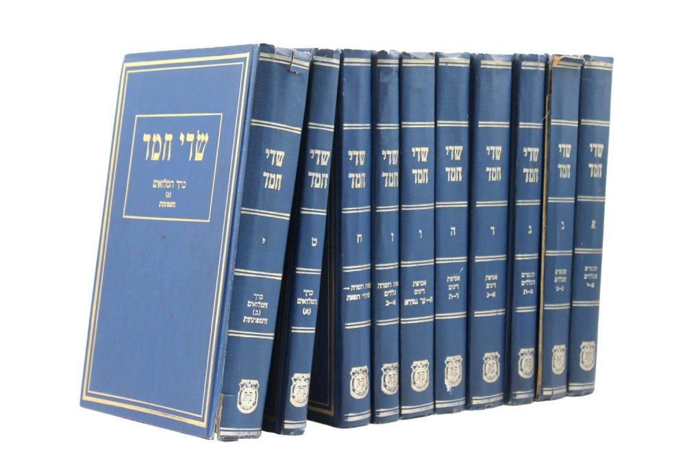 Complete, Fine Set of Sdei Chemed Published by the Rebbe with Additions - Kehat New York 1959-1960.