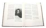 Sefer HaTze’etzaim of Rabbi Shneur Zalman of Liadi, the Founder of Chassidut Chabad - Jerusalem Image - 2