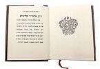 Rare! Limited Numbered Edition in an Elegant Velvet Binding: Tanya the Rebbe's 80th Birthday - Image - 2