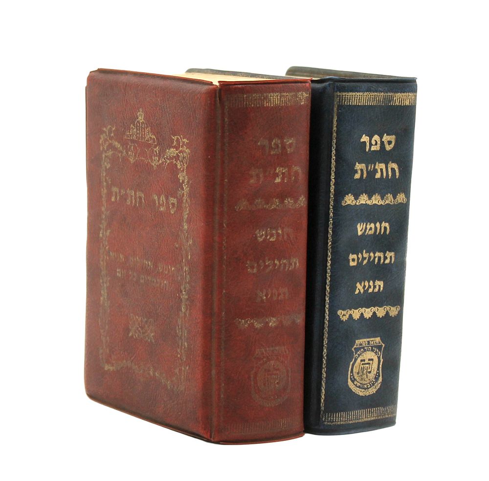 Couple of Copies of the First Edition of the Chumash Tehillim and Tanya (Sefer Chitas) - Kfar 