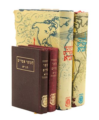 אוסף ספרי תניא שהודפסו בקצה השני של העולם - אוטסרליה וניו זילנד תשל"ב - תשמ"א. אוסף ספרי תניא 