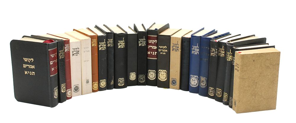Large Collection of Pocket Tanyas that were Printed during the Mivtza Hadpasat HaTanya - All 