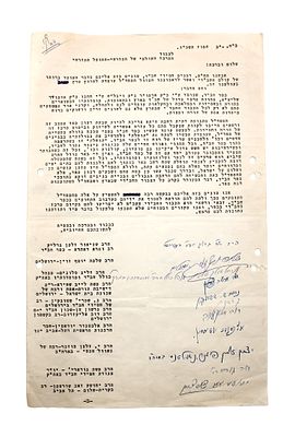 Historical Letter Signed by Israeli Chabadic Rabbis about the Struggle Over the Tochelet 