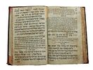 Discovery! The ONly One in the World! Siddur HaAri, Bibliographically Unknown! Seder Tefillah Image - 4