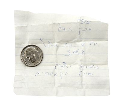 10 Cent Coin Given Directly by the Rebbe - Rosh Chodesh Elul 1987. 10-cent coin (USA Dime) given 