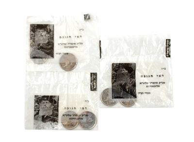 3 Packages of Dmei Chanukah with Coins that Were Handed Out by the Rebbe's Instruction - 1980s. T 