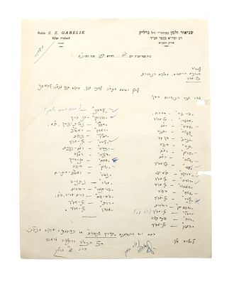 Letter Handwritten by the First Tamim and the First Mara DeAtra of Kfar Chabad Rabbi Shneur 