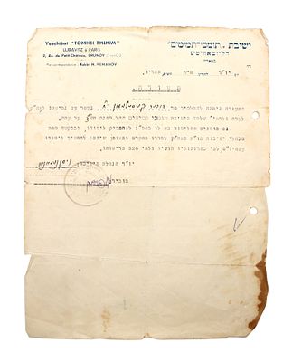 Letter by the Tomchei Temimim Lubavitch Yeshiva of Paris Signed by the Famed Mashpi'a Rabbi 