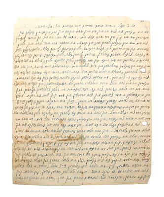 Touching! Letter by the Rebbetzin Rachel Zisslin and Her Husband Rabbi Shaul Dov Zisslin 