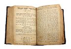 Siddur Torah Or and Sha'ar Hakollel by the Admor Hazaken - First Edition of Sha'ar Hakollel Image - 2