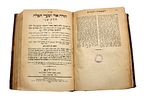 Extremely Rare! The First Edition of Siddur Torah Or "Prototype Edition" of Siddur Chabad 2 Image - 4