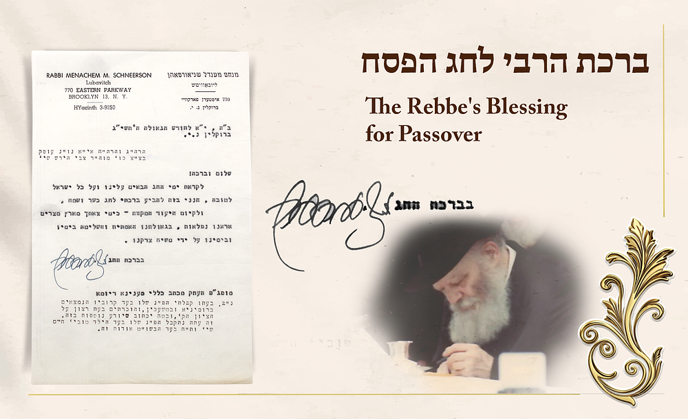 Letter by the Rebbe from His First Years of Nessi'ut with Blessings for Passover - Yom Habahir 