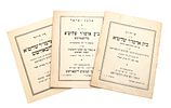 Collection of Booklets with Some of the Torah of the Rebbe the Rayatz Several of Them Published Image - 1