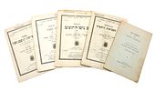 Collection of Booklets with Some of the Torah of the Rebbe the Rayatz Several of Them Published Image - 2