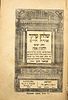 Some in Fine Ancient Letaher Bindings: Set of Shulchan Aruch HaRav 4 Sections of Five - Warsaw Image - 1