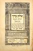 Some in Fine Ancient Letaher Bindings: Set of Shulchan Aruch HaRav 4 Sections of Five - Warsaw Image - 2