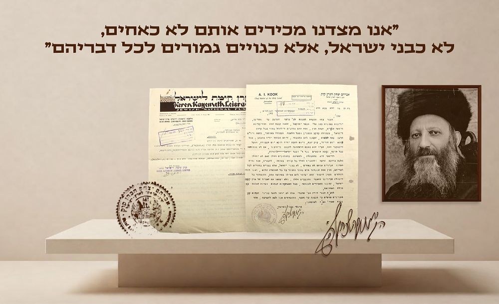 Maran Rav Kook's Struggle for the Sanctity of the Shabbat in Kfar Yechezkel! Historical Kana'ut 